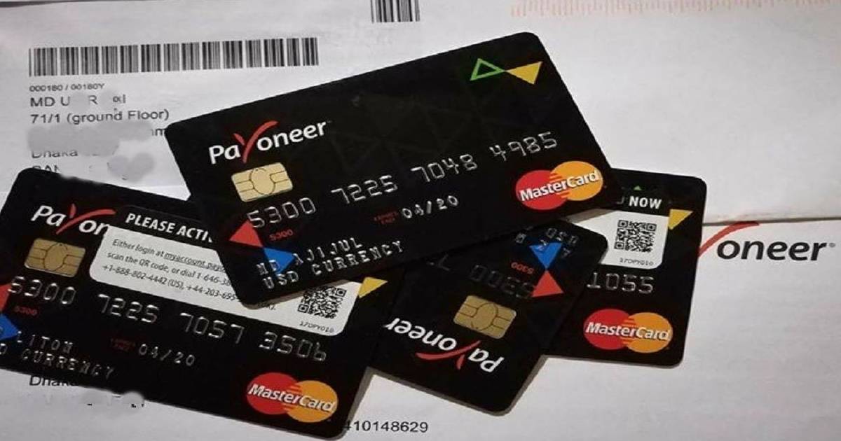 Payoneer Withdrawal